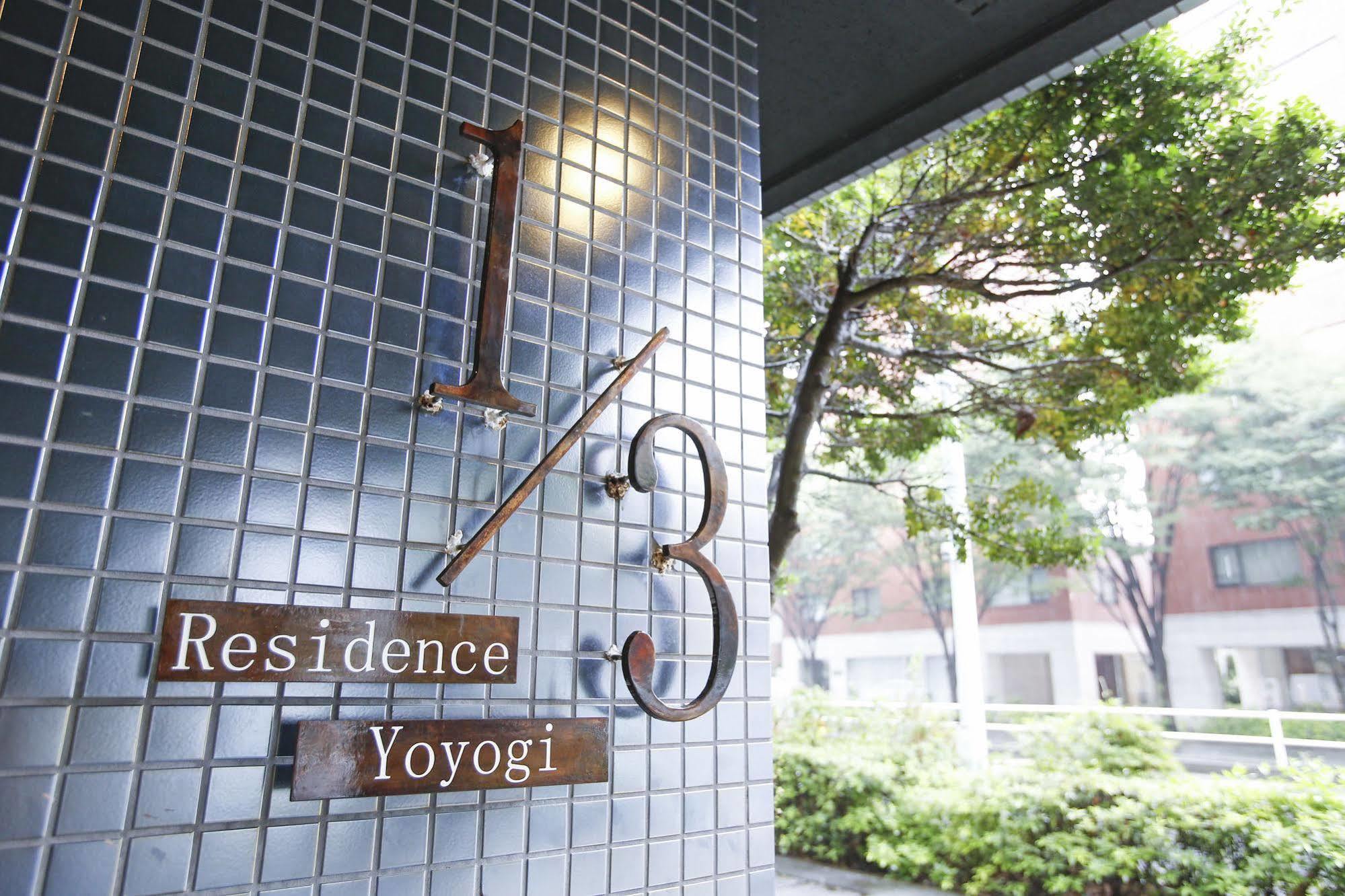 1/3rd Serviced Yoyogi - Shibuya Apartment *