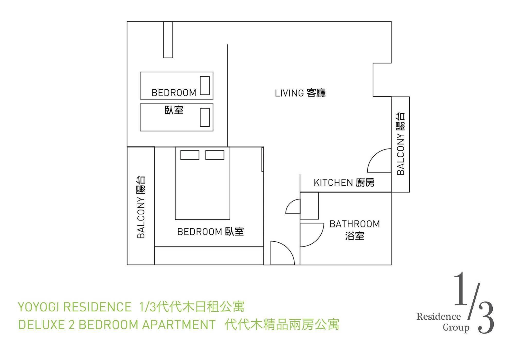 1/3rd Serviced Yoyogi - Shibuya Appartement Tokio